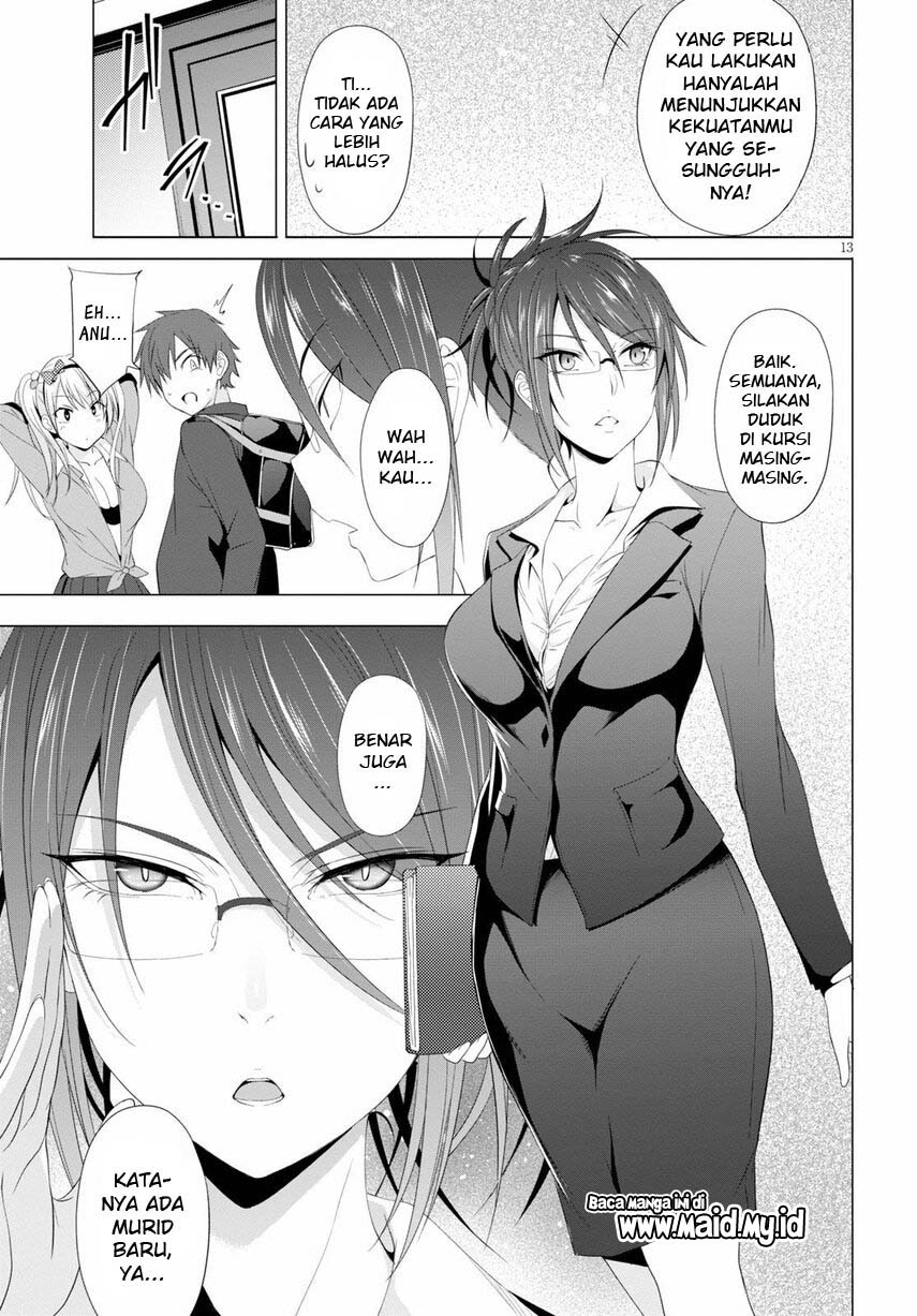 Maou Gakuen no Hangyakusha Chapter 04 Gambar 16